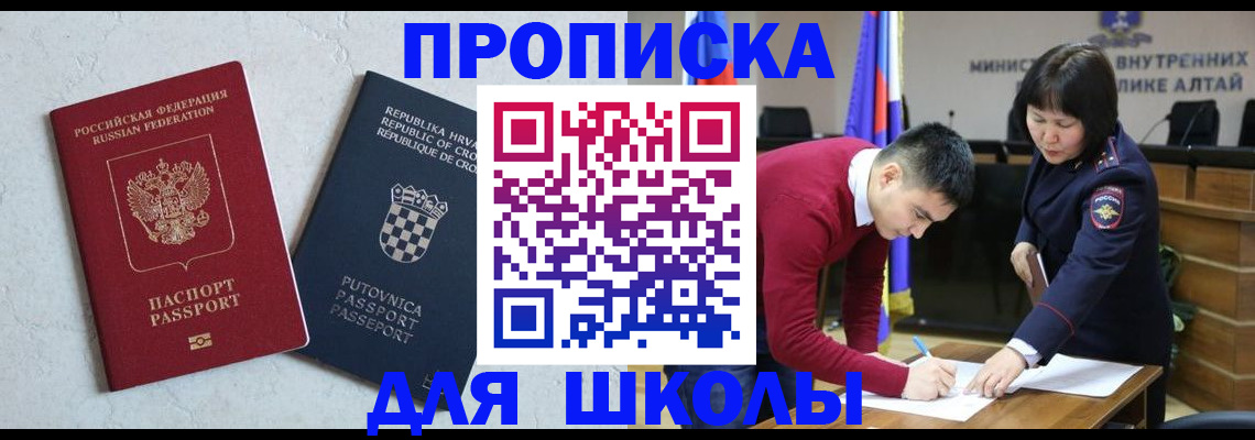 форма 3 в Зеленоградске