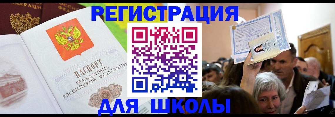 форма 3 в Зеленоградске