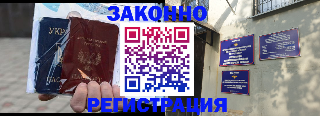 форма 3 в Зеленоградске